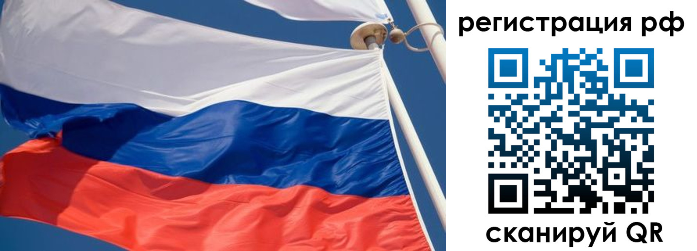 найти адрес прописки в Унече